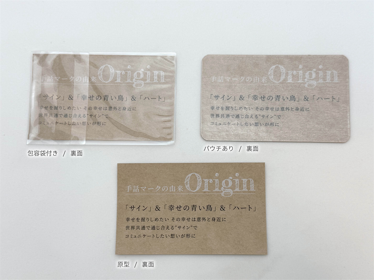 指文字 名刺カード&ポストカード