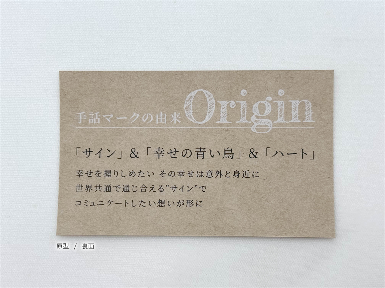 指文字 名刺カード&ポストカード