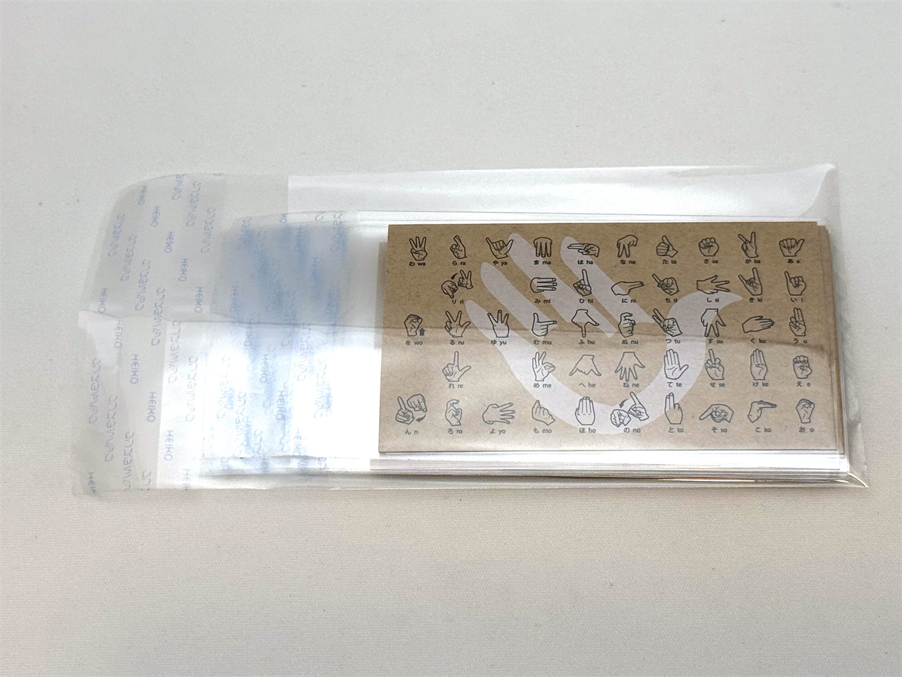 指文字 名刺カード&ポストカード