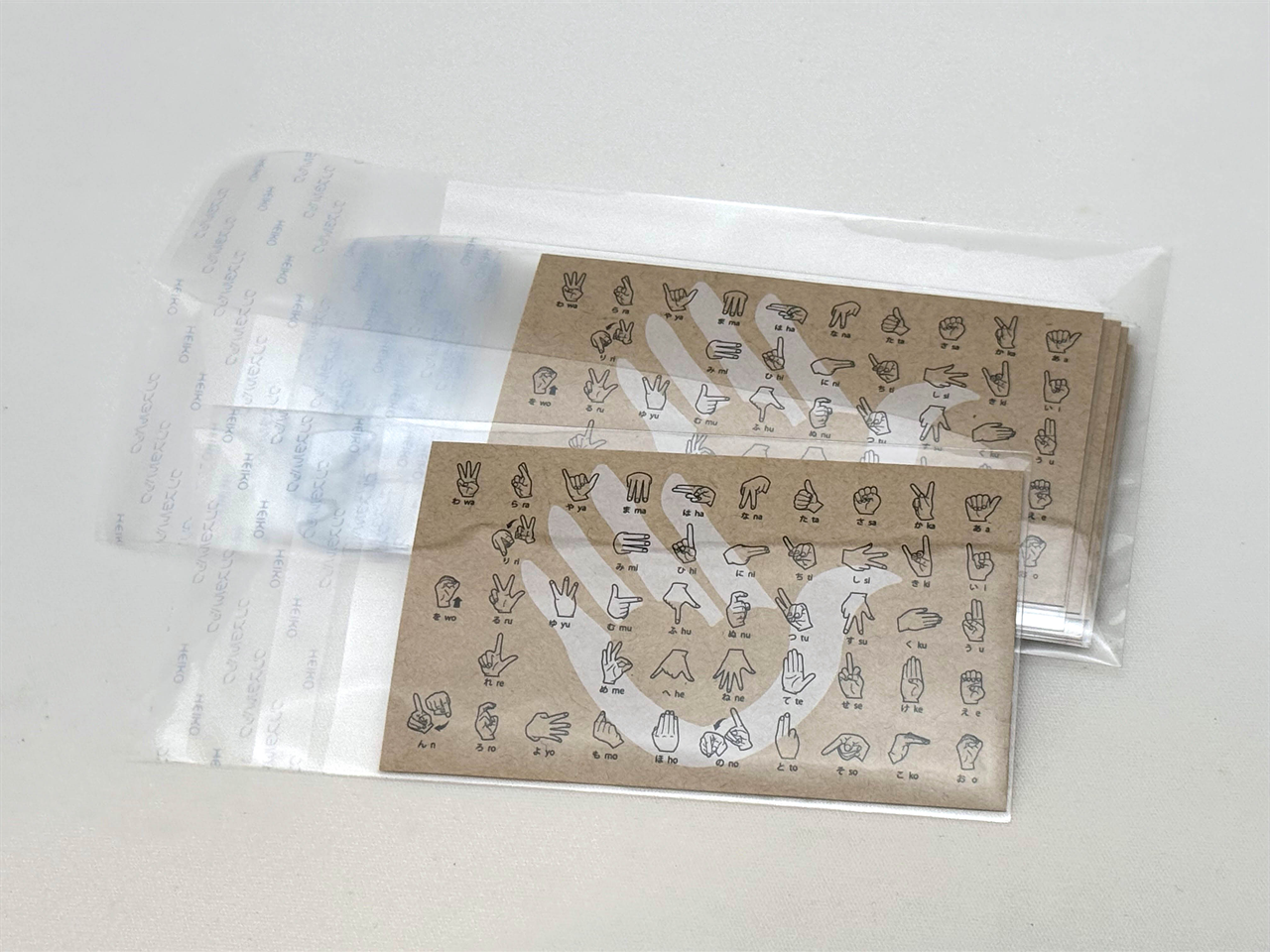 指文字 名刺カード&ポストカード