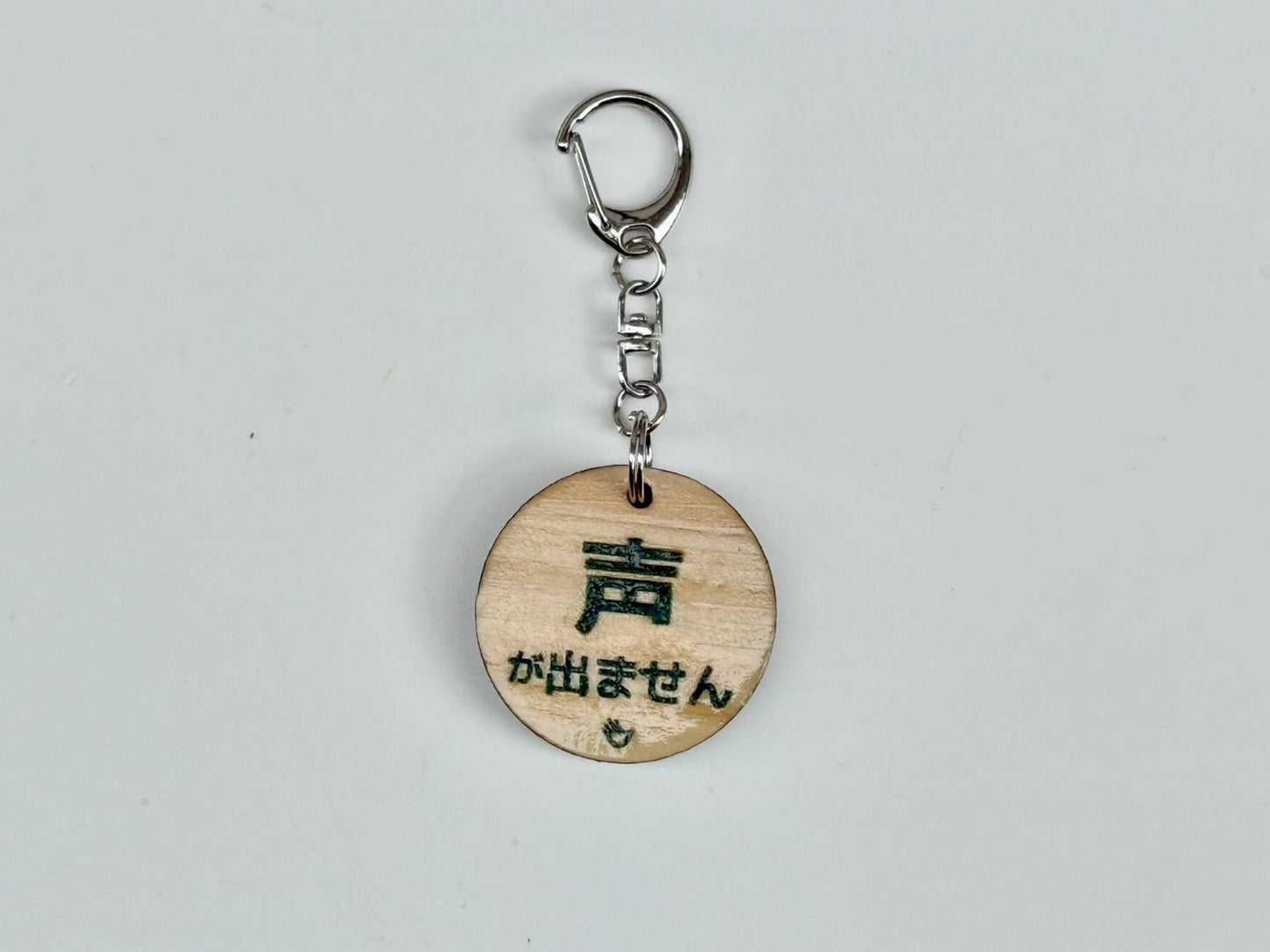 両面 手話キーホルダー(緑色)