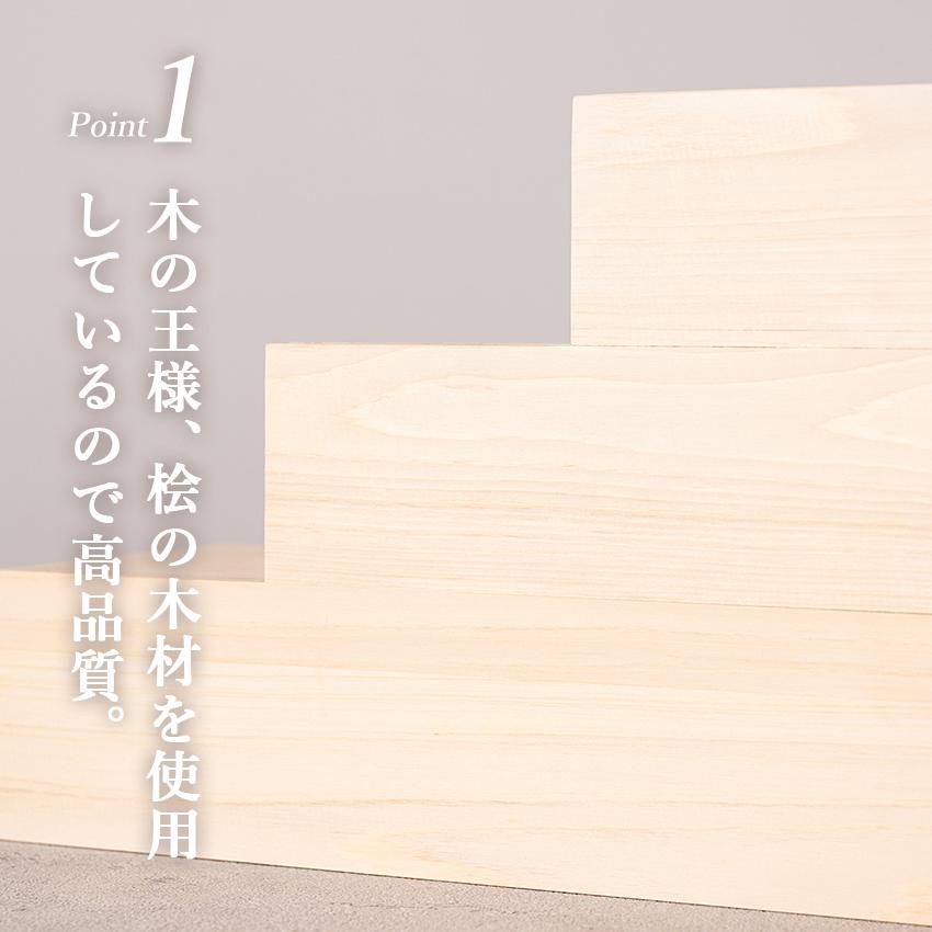 箪笥 ひのき 市松模様 階段箪笥 小物入れ