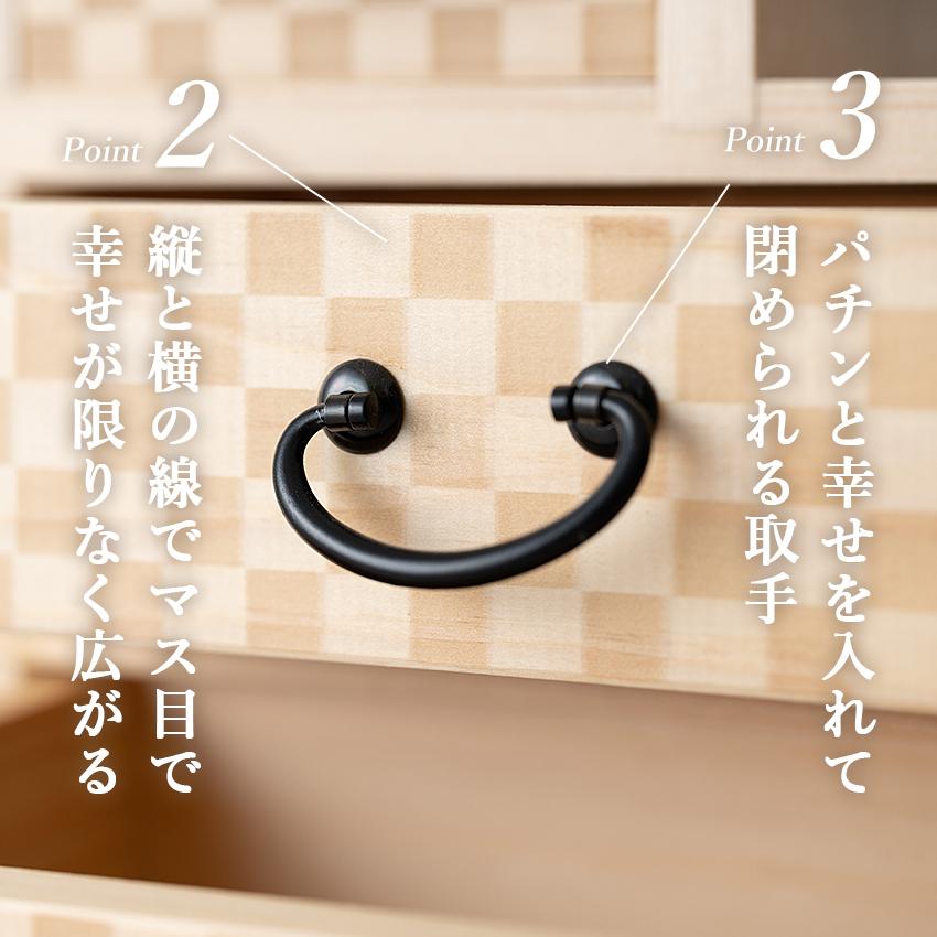 箪笥 ひのき 市松模様 階段箪笥 小物入れ