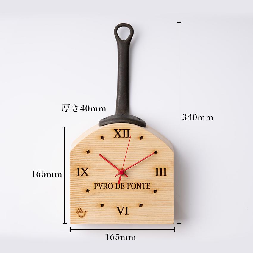 Magnolia wood clock with iron pan handle