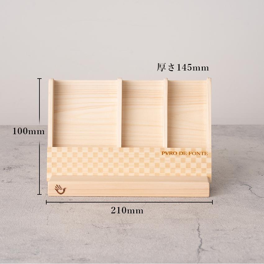 Cypress Storage Stand, Checkered Pattern