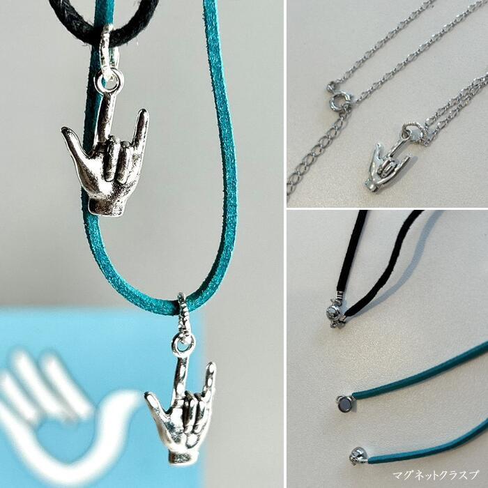ILY Necklace Suede Silver