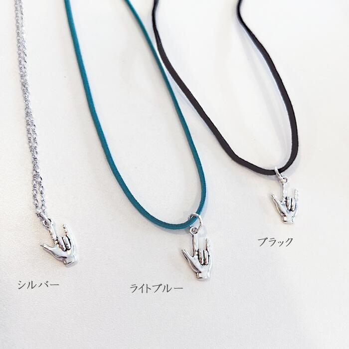 ILY Necklace Suede Silver