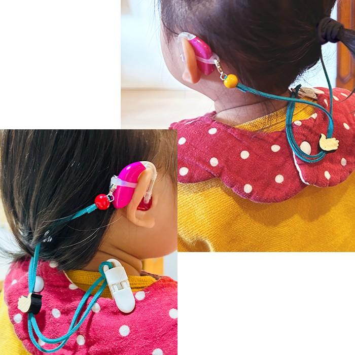 Hearing Aid Strap for Children