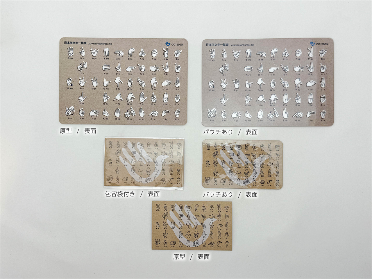 指文字 名刺カード&ポストカード