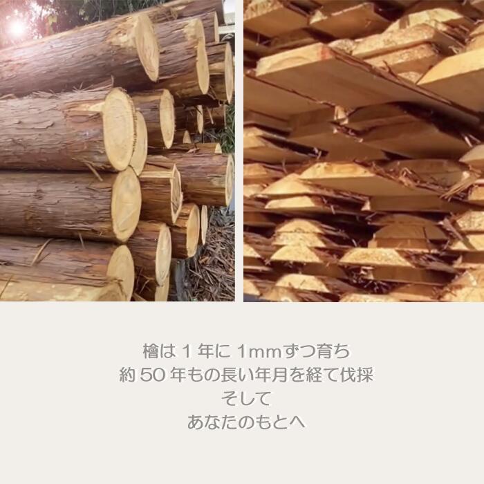 木材製品 | Wood Items