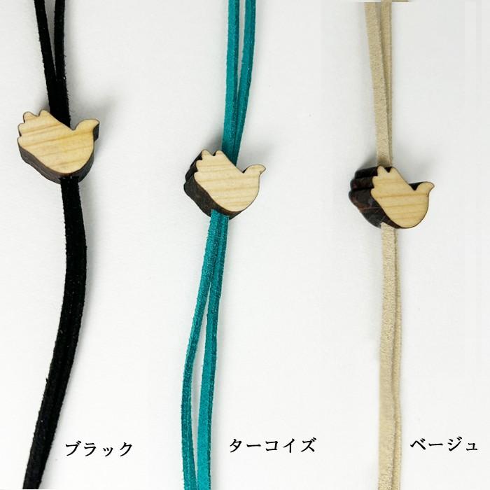 ストラップ | Straps