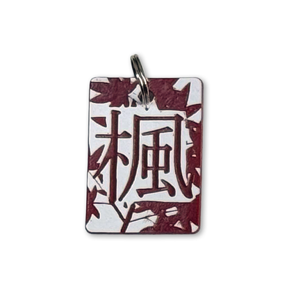 赤文字/赤色、白文字/赤色　キーホルダー メッセージ　アクリル板