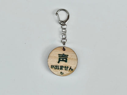 両面 手話キーホルダー（緑色）