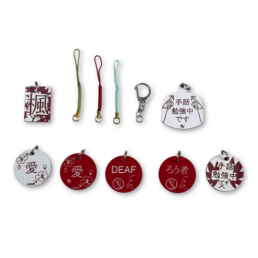 赤文字/赤色、白文字/赤色　キーホルダー メッセージ　アクリル板