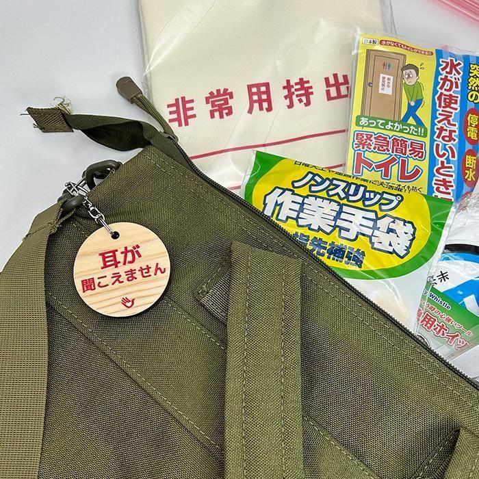 両面 手話キーホルダー（赤色）