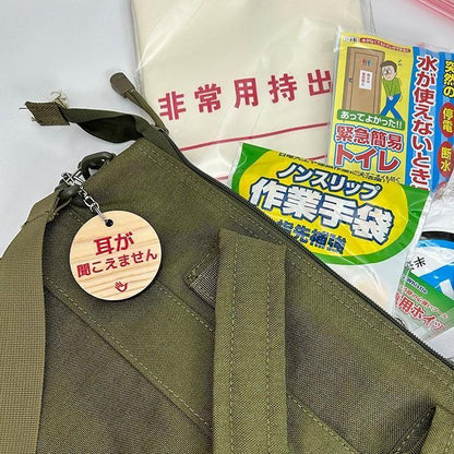 両面 手話キーホルダー（赤色）
