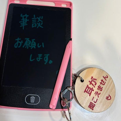 両面 手話キーホルダー（赤色）