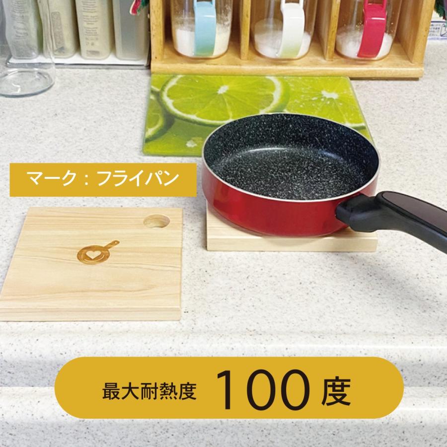 鍋敷き ヒノキ おしゃれ 耐熱度 100度 可愛い マーク