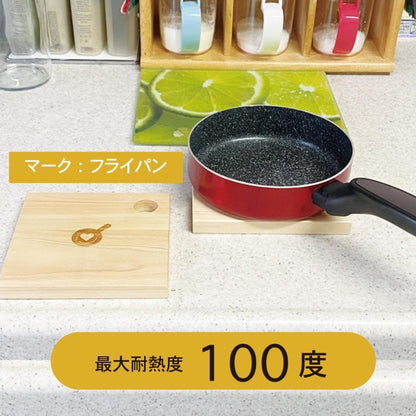 鍋敷き ヒノキ おしゃれ 耐熱度 100度 可愛い マーク
