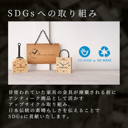市松模様 鉄 チェーン 取手付 アンティーク 時計