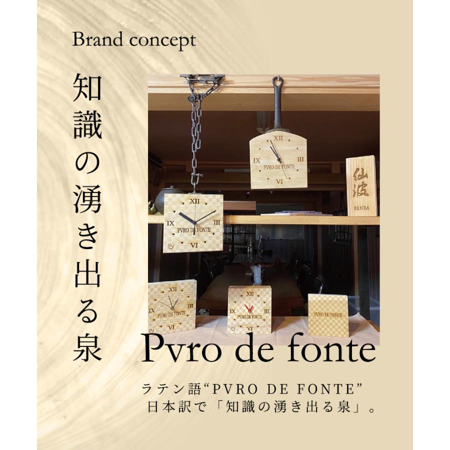 市松模様 鉄 チェーン 取手付 アンティーク 時計