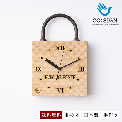 Magnolia Wood Clock, Checkered Pattern, Iron Kamaboko Handle