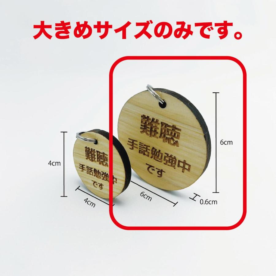 手話マーク キーホルダー ブルー 片面メッセージ