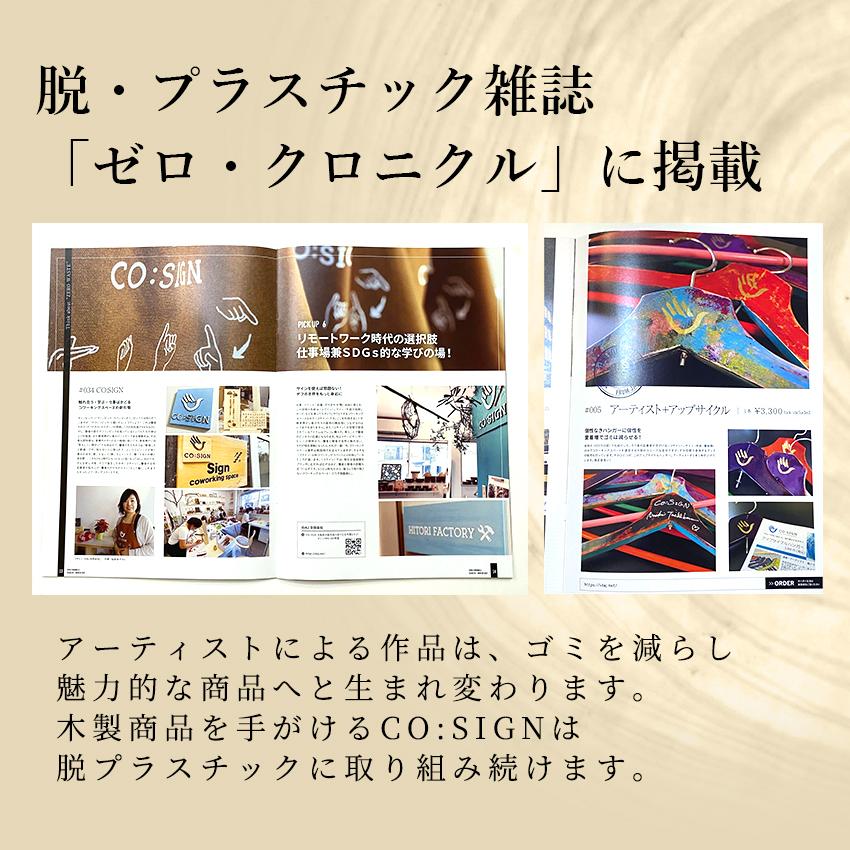 手話キーホルダー I Love You (ILY) Heart サイン キーホルダー 手話 ハンドメイド 職人 キーリング ヒノキ 桧 天然木 木材