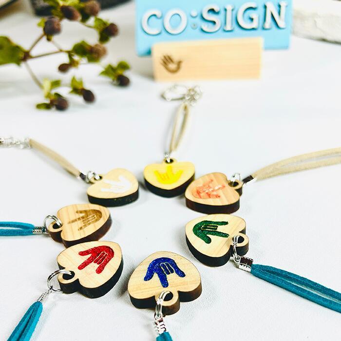 手話キーホルダー I Love You (ILY) Heart サイン キーホルダー 手話 ハンドメイド 職人 キーリング ヒノキ 桧 天然木 木材