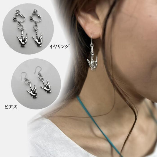 ILY ピアス イヤリング