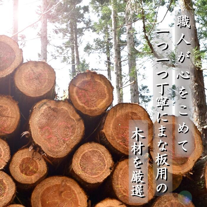 ひのき まな板
