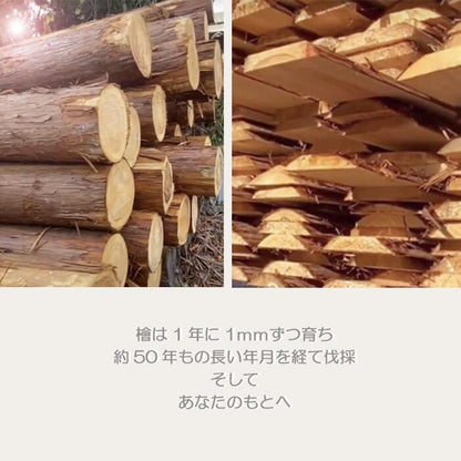 ひのき まな板