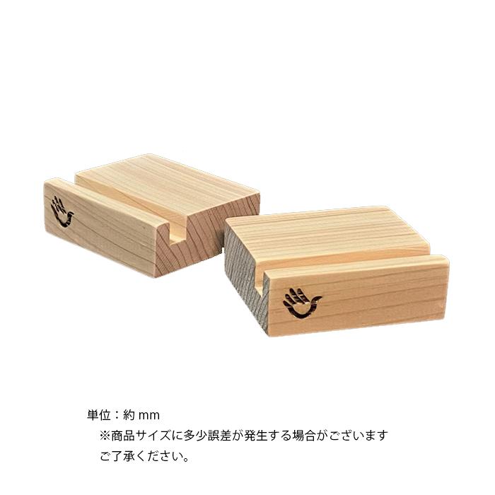 携帯 スタンド スマホスタンド タブレット Sサイズ