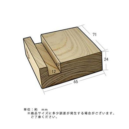 携帯 スタンド スマホスタンド タブレット Sサイズ