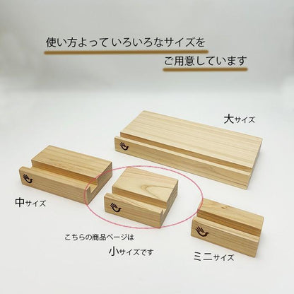携帯 スタンド スマホスタンド タブレット Sサイズ