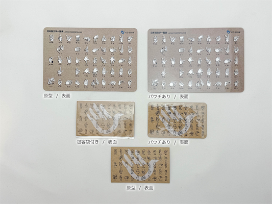 指文字 名刺カード＆ポストカード